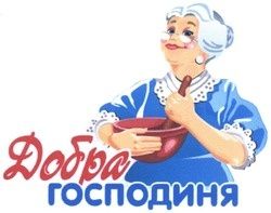 Приготування страв під замовлення,готую їжу під ваш запит,з під ножа.