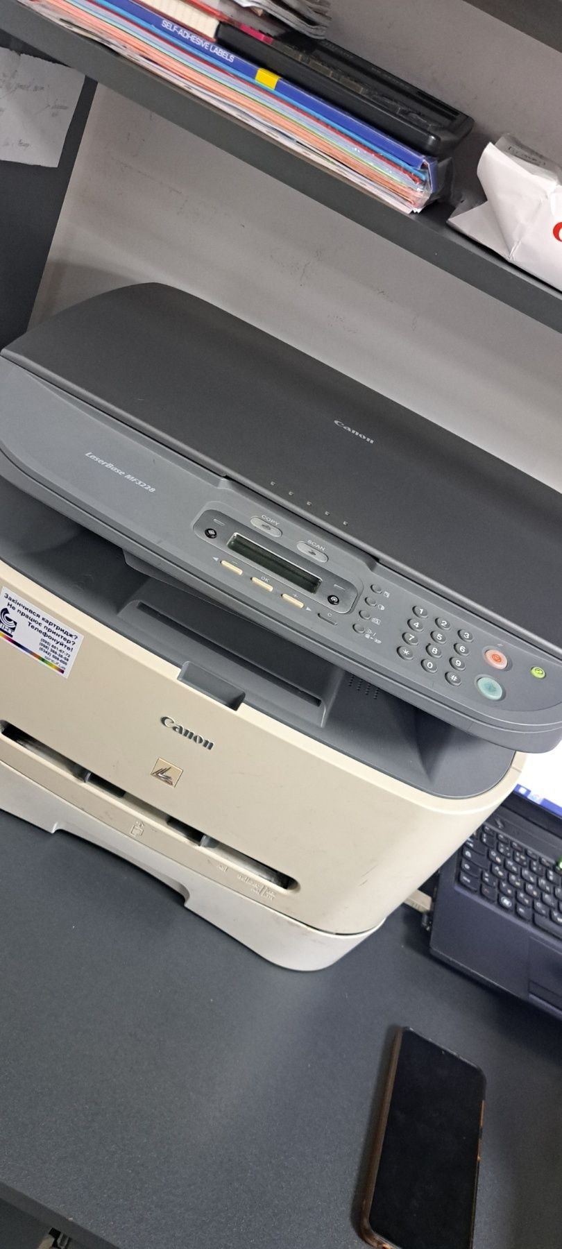 Лазерний монохромий БФП Canon LaserBase MF3228