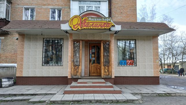 Город Шепетовка, Действующее кафе-магазин, ул. Небесной сотни
