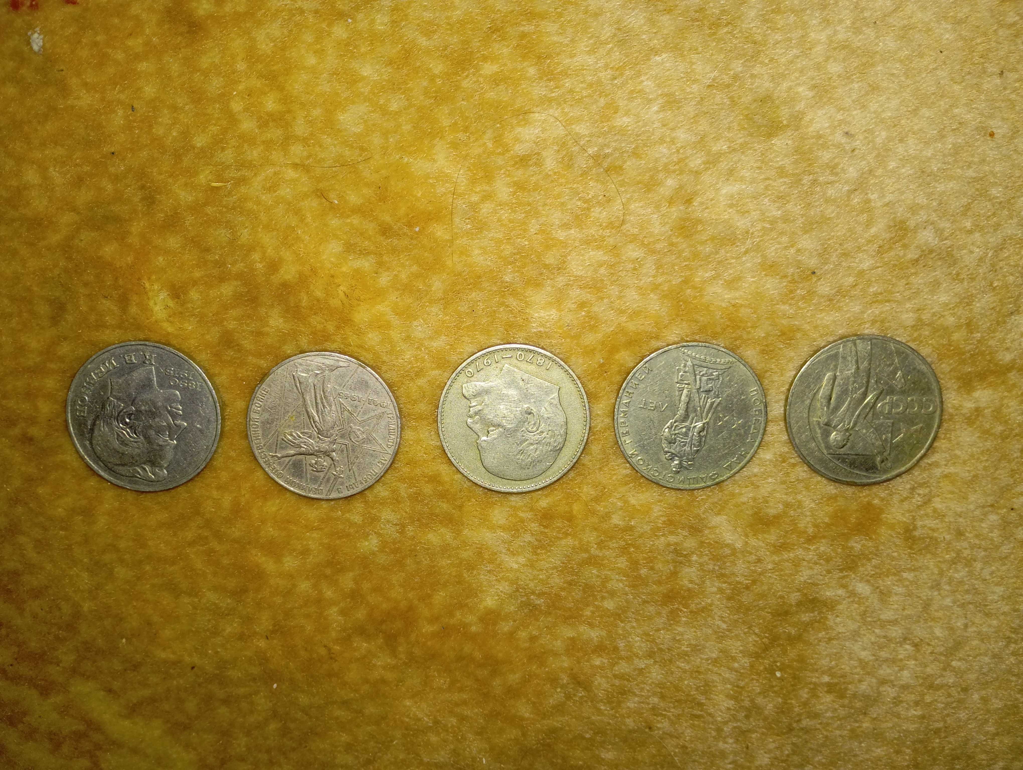 Ruskie monety ZSRR
