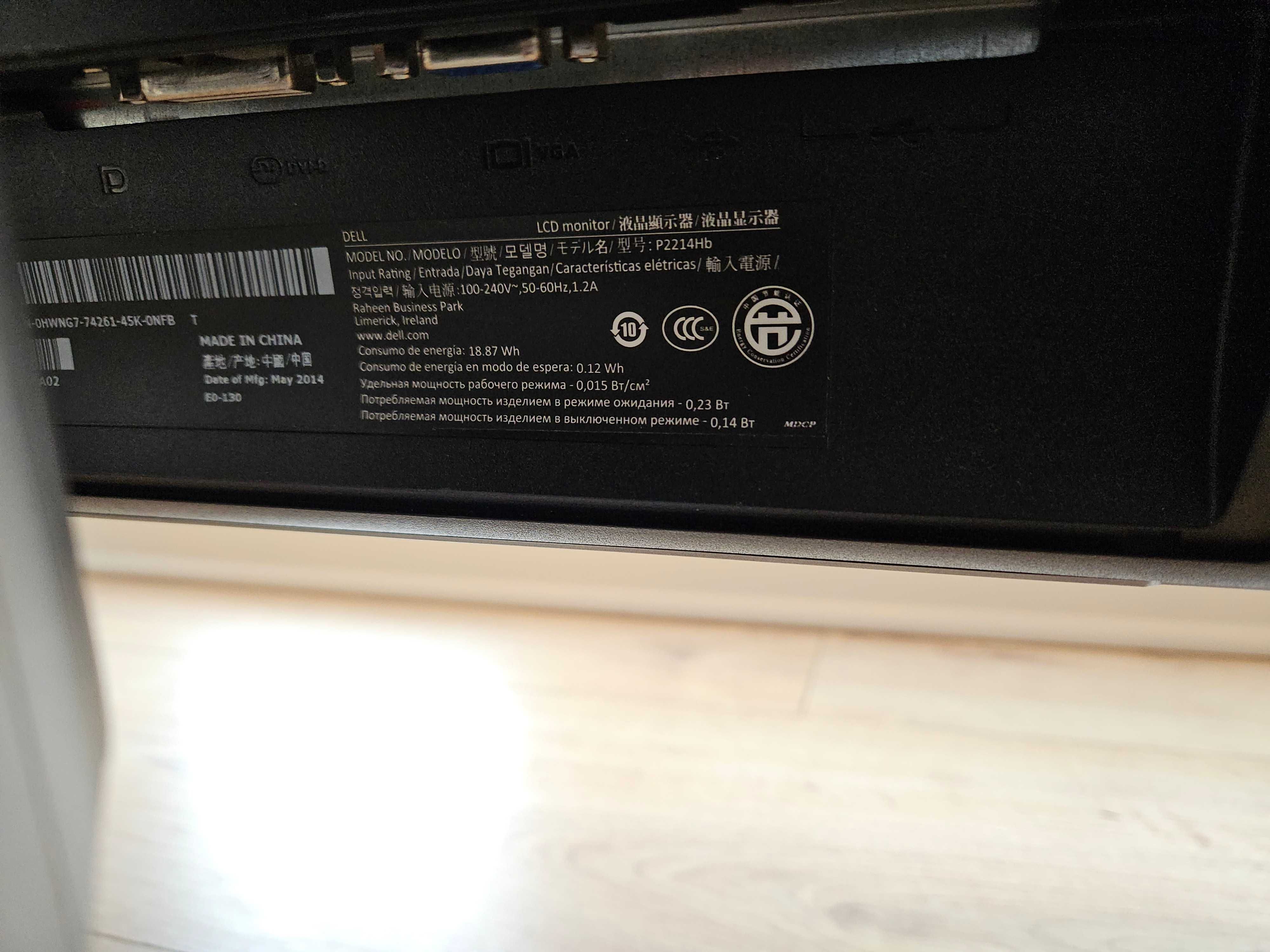 Monitor Dell LCD 22 do 23 cale, dostępne 4 różne patrz zdjęcia