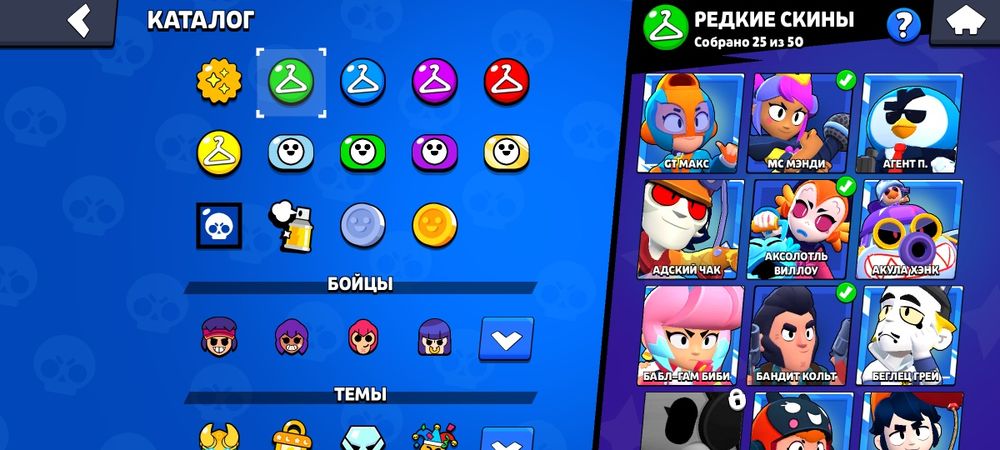 Обменяю акк в бравл старс на акк в пабг или голда в стендофф2