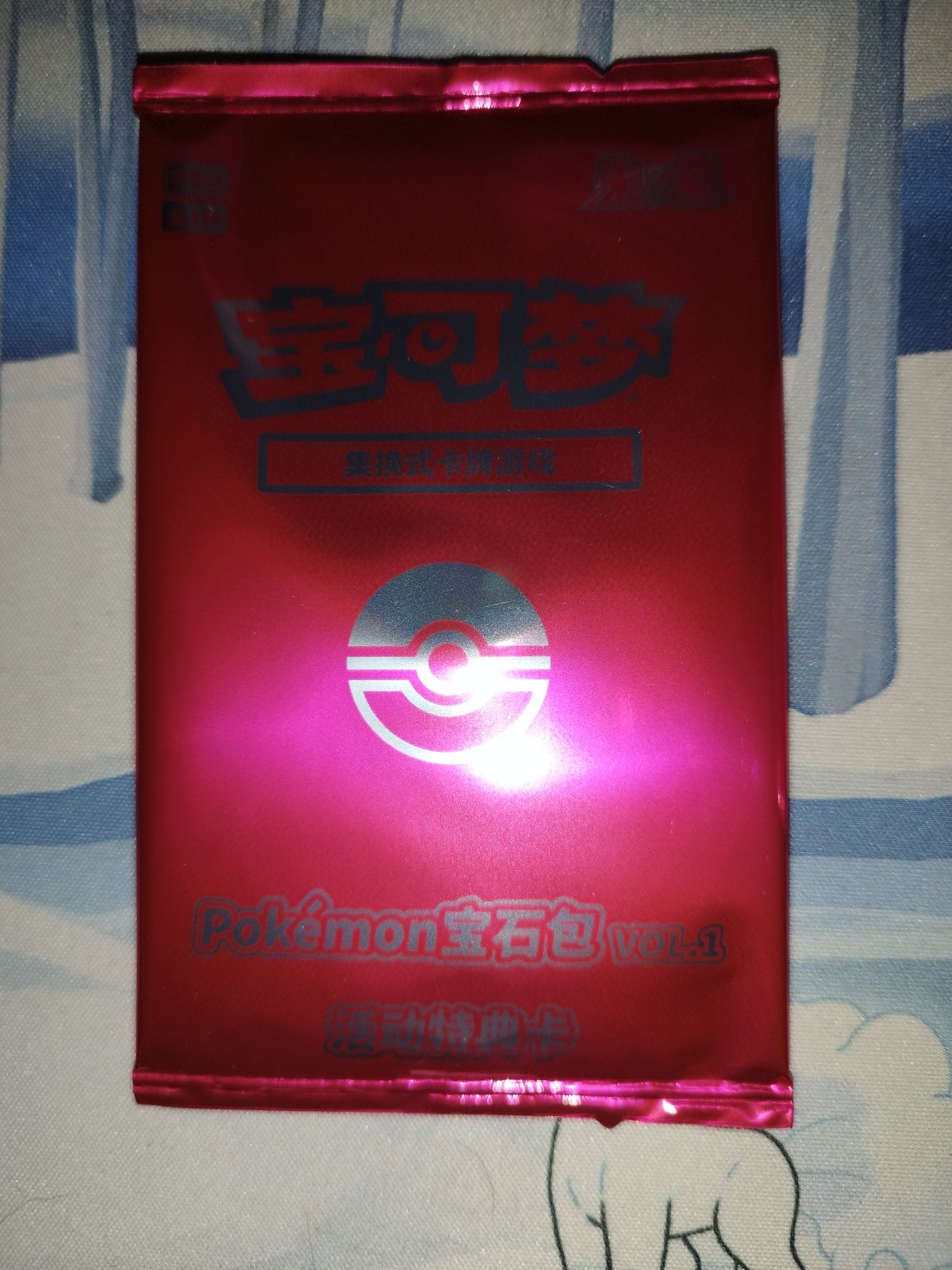 Pokémon Gem Pack Booster Box 2x