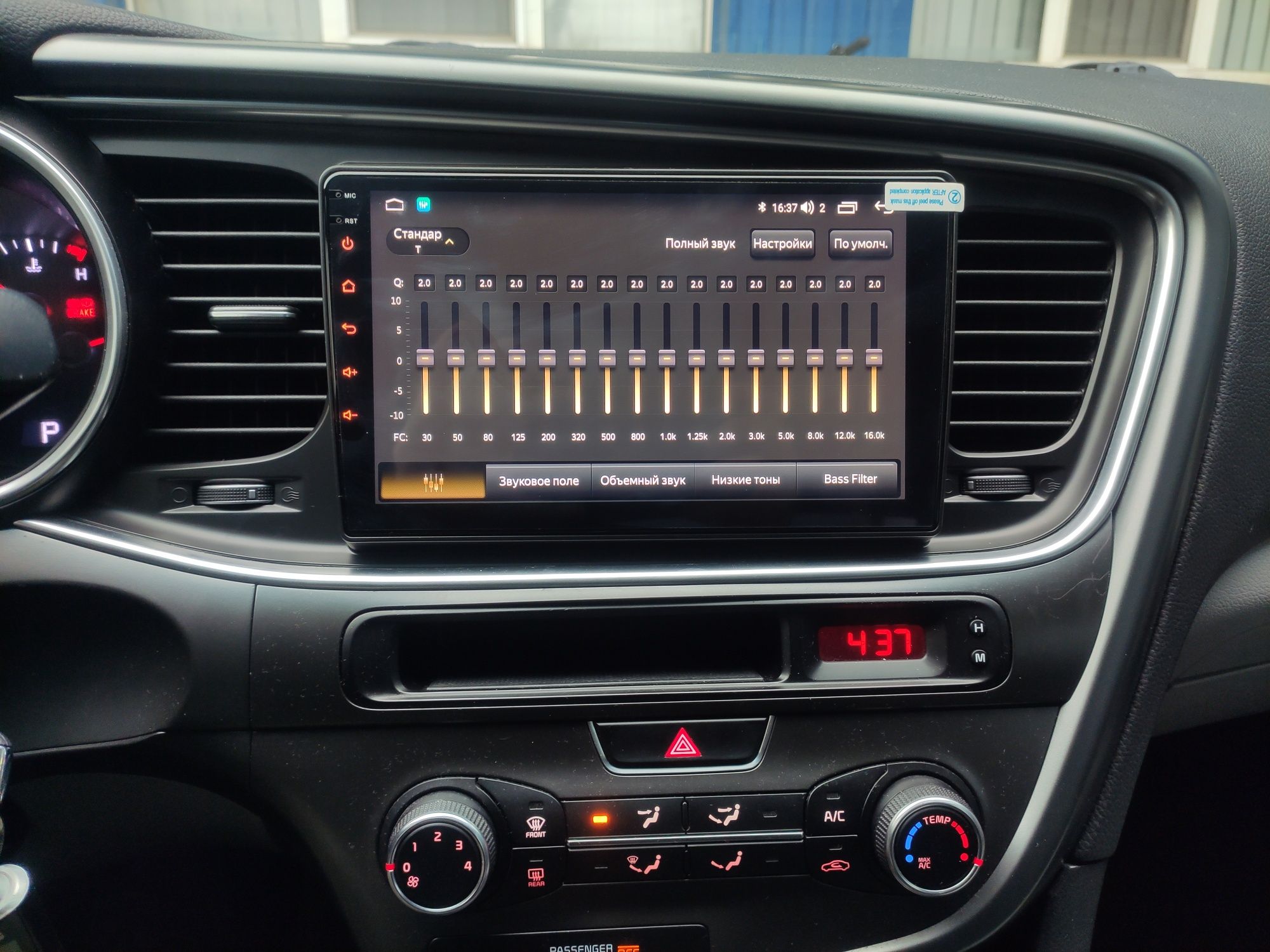 Магнитола Kia Optima 2011-2015 новая 8 ядер QLED + CarPlay 4G.