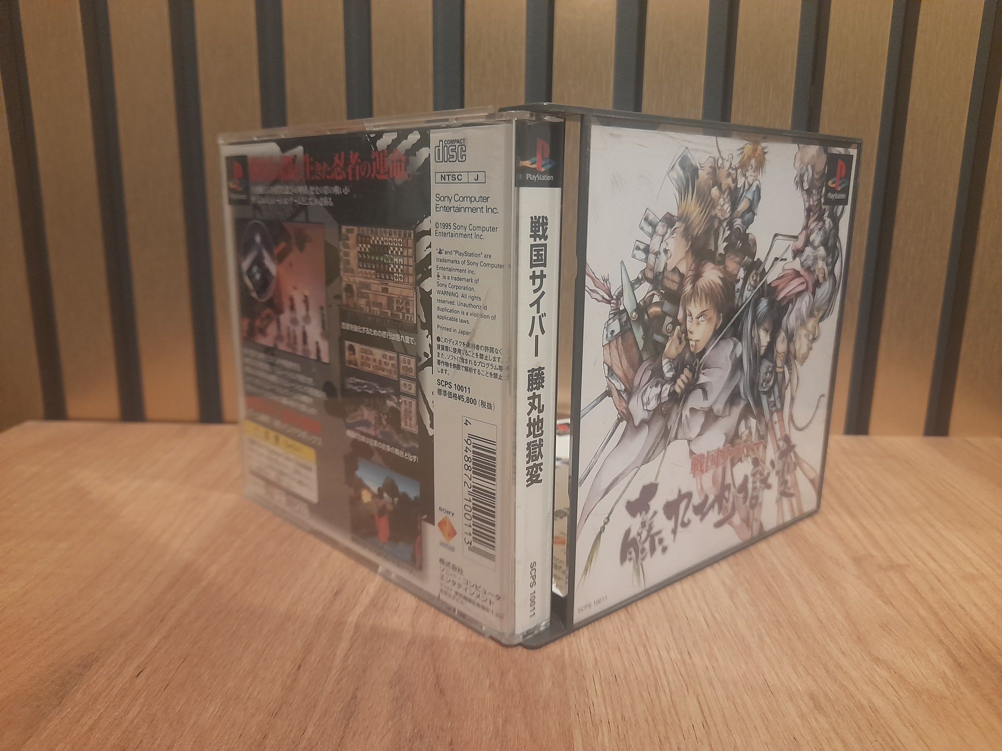 Sengoku Cyber : Fujimaru Jigoku hen ps1 psx playstation j ntsc