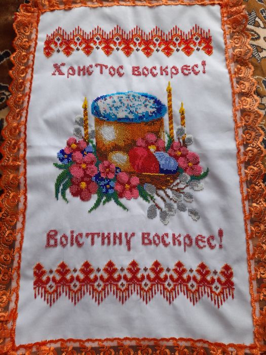 Рушник на паску вишитий бісером