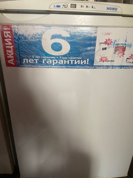Продаж морозильної камери, в робочому стані. Самовивіз.