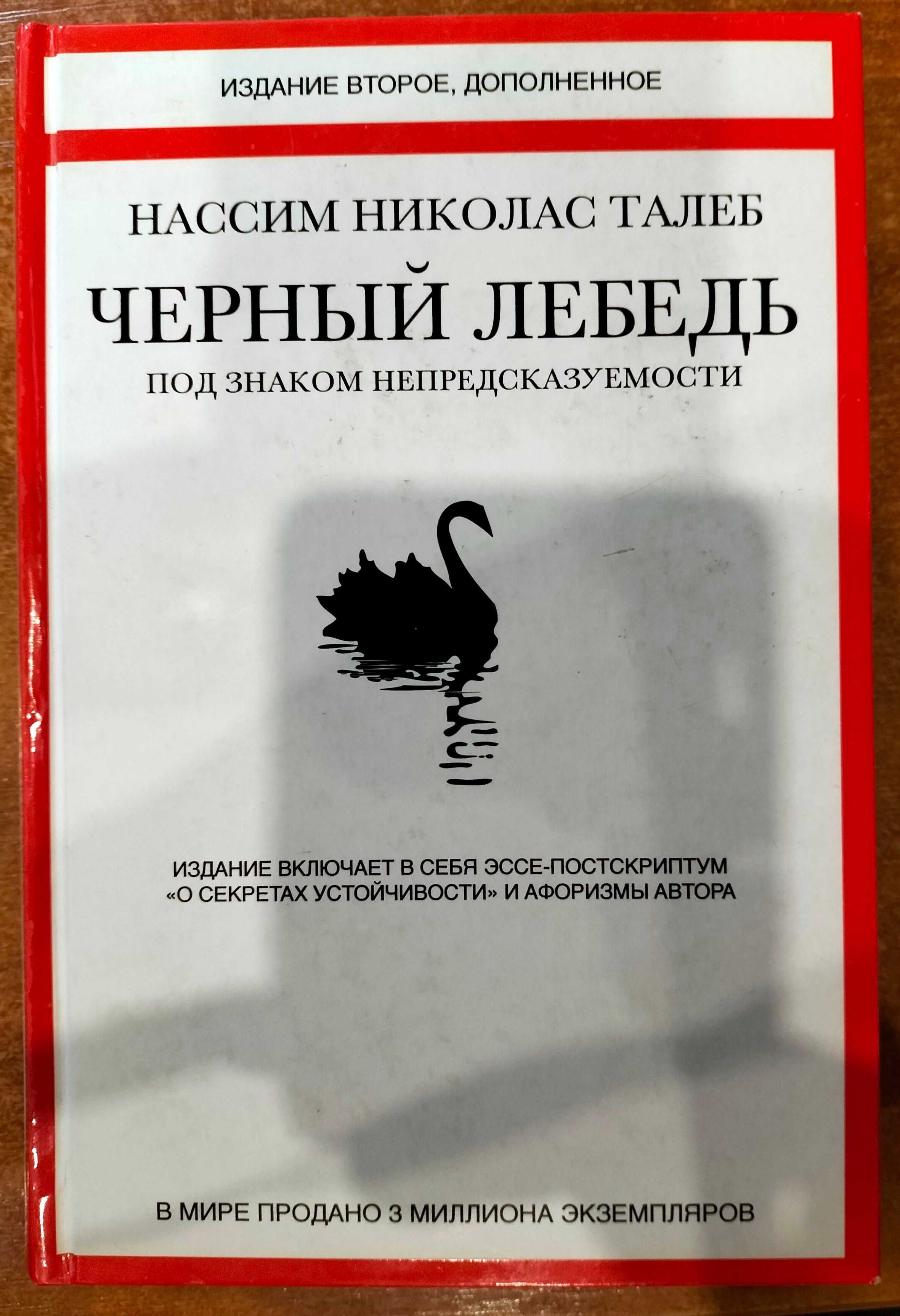 Книжки про пригоди та інше. Українською та російськими мовами