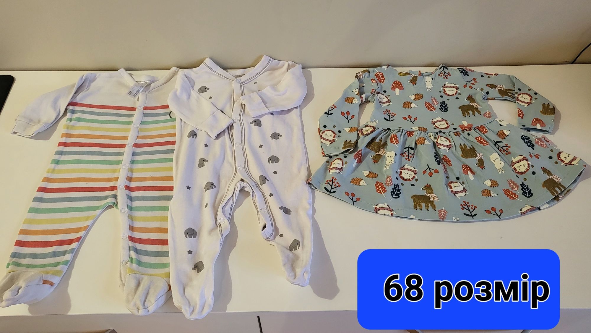 Дитячий одяг 68 розмір