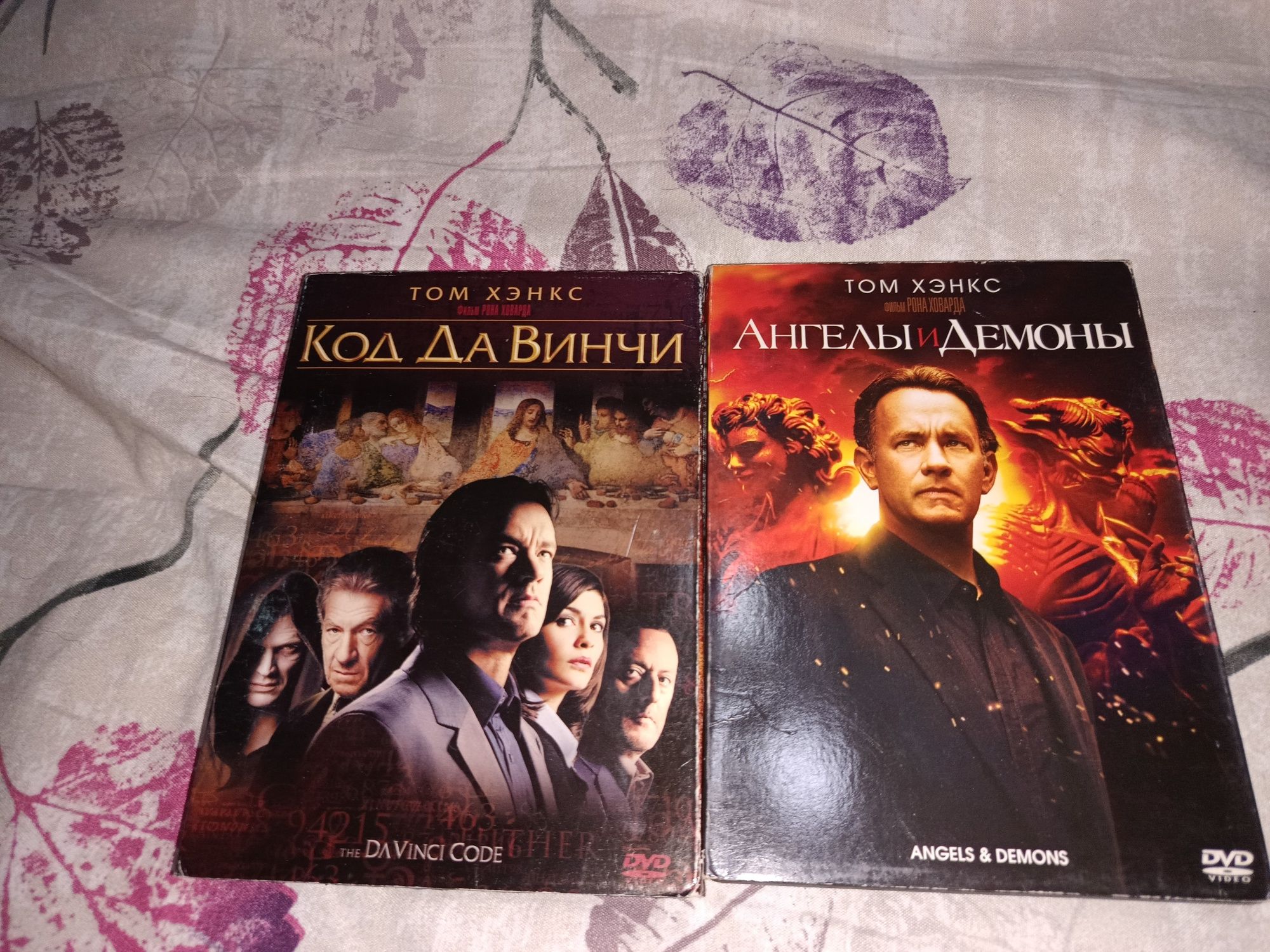 Код Да Вінчі Янголи та Демони dvd  Том Хенкс