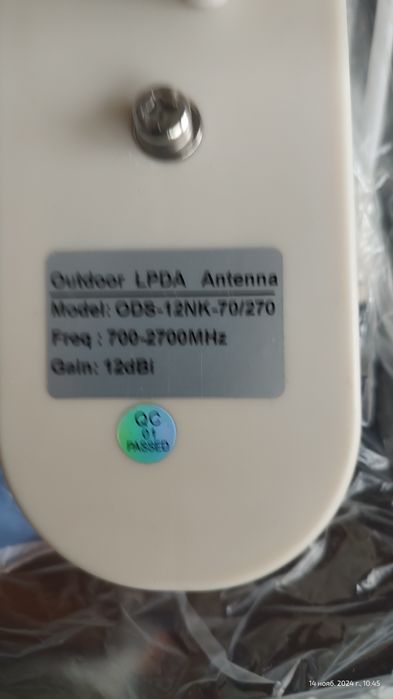 Усилитель gsm сигнала комплект