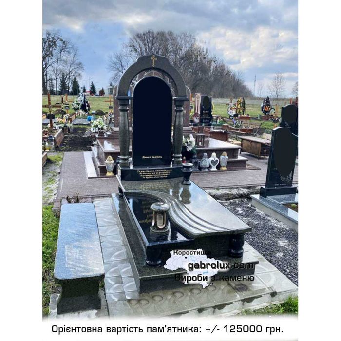 1.  Пам'ятники від виробника в м. Коростишів. Доставка. Установка.