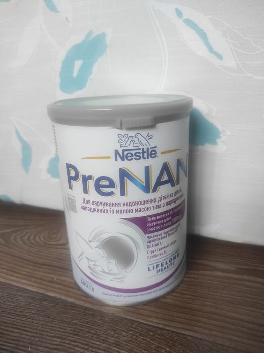 Дитяча суха молочна суміш Pre NAN для недоношених та маловагих дітей