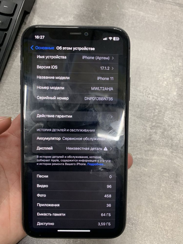 Продам Iphone 11 64 GB