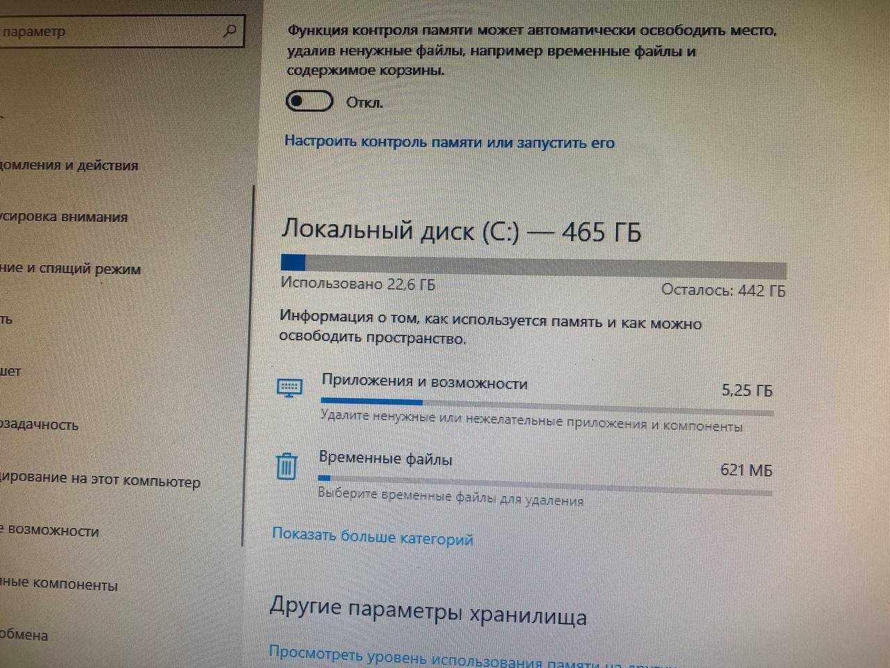 Комп'ютер Fujitsu Esprimo