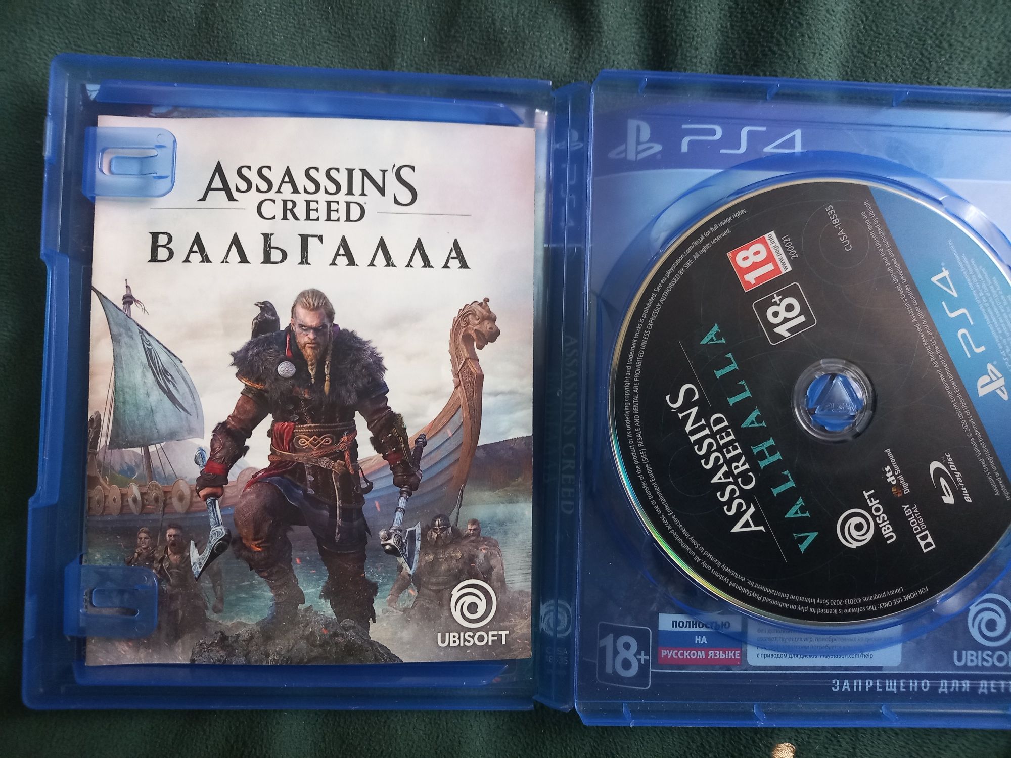 Ассасін крід Вальгалла  PS4