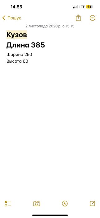 Продам кузов на Зил. Металический. Бортовой