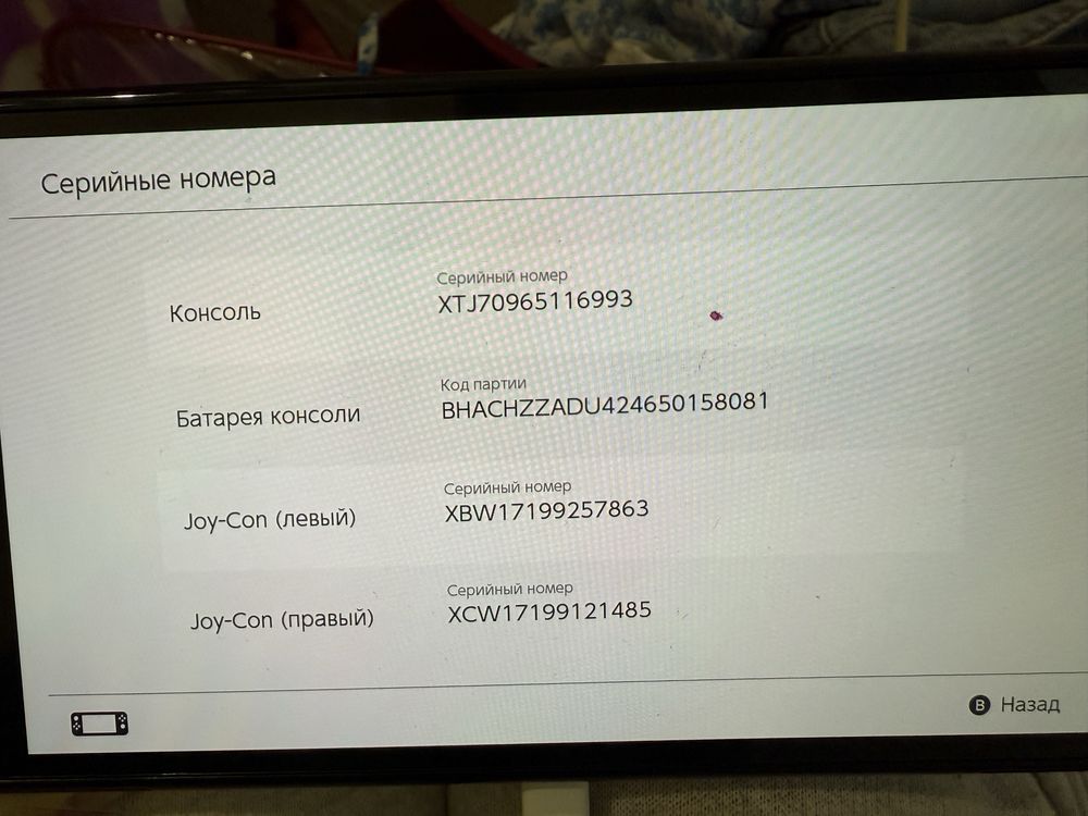 Ігрова приставка Nintendo Switch OLED