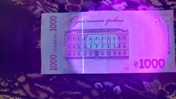 Ультрафиолетовый фонарик для проверки денег проверка долларов фонарь