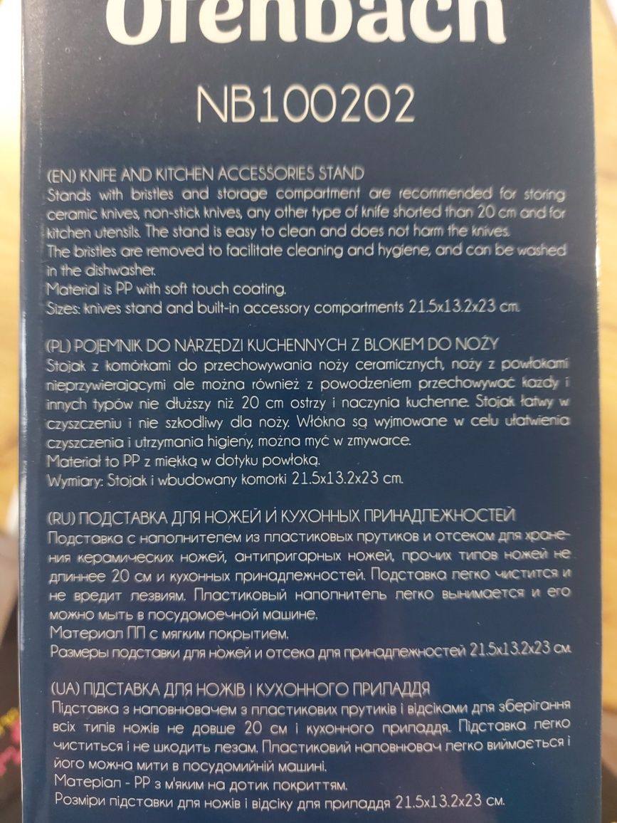 Pojemnik do narzędzi kuchennych z blokiem do noży