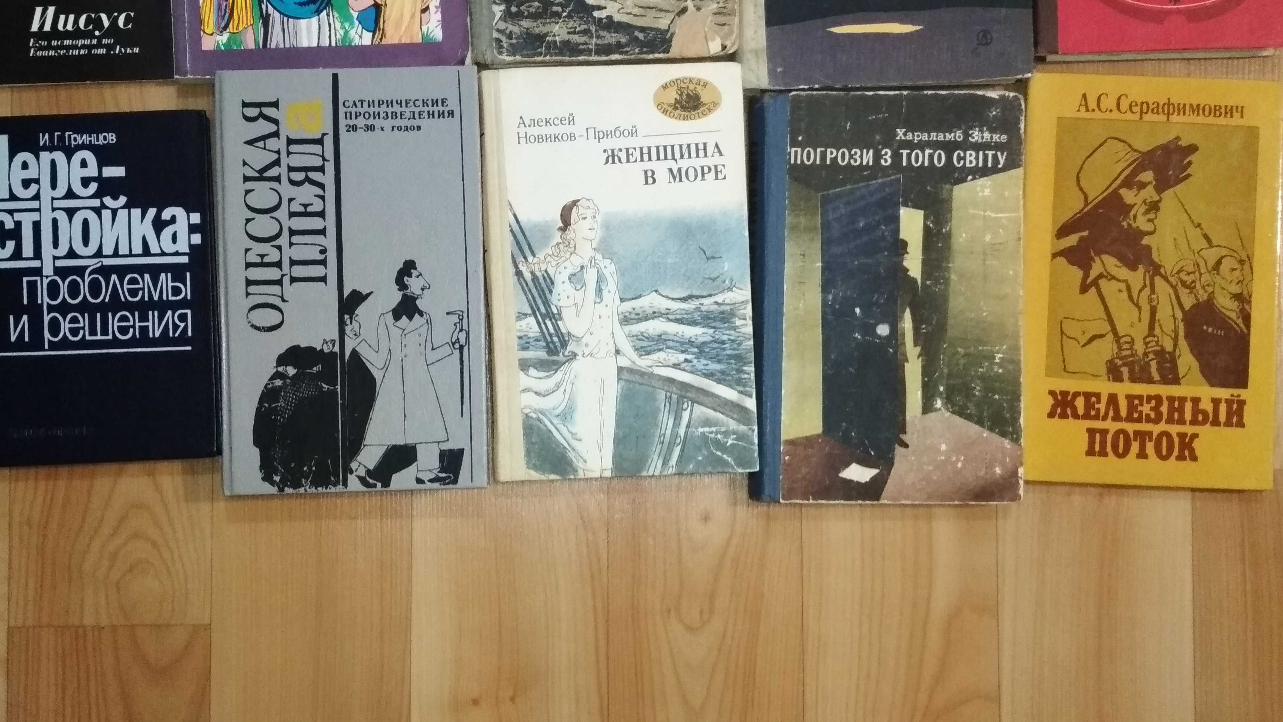 Книга Девид КоперфильдДжеймсОлдридж