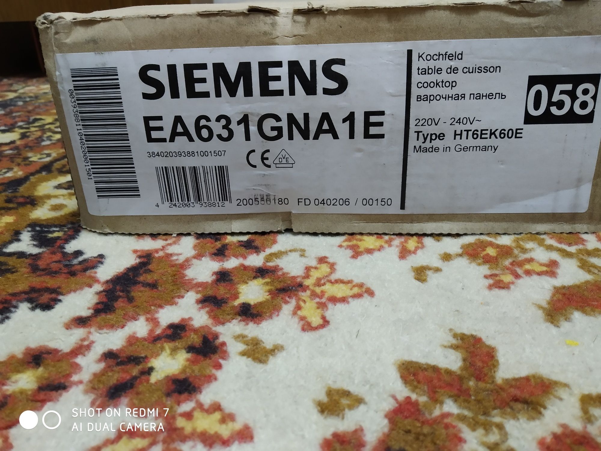 Варочна поверхня Siemens EA631 GNA1E