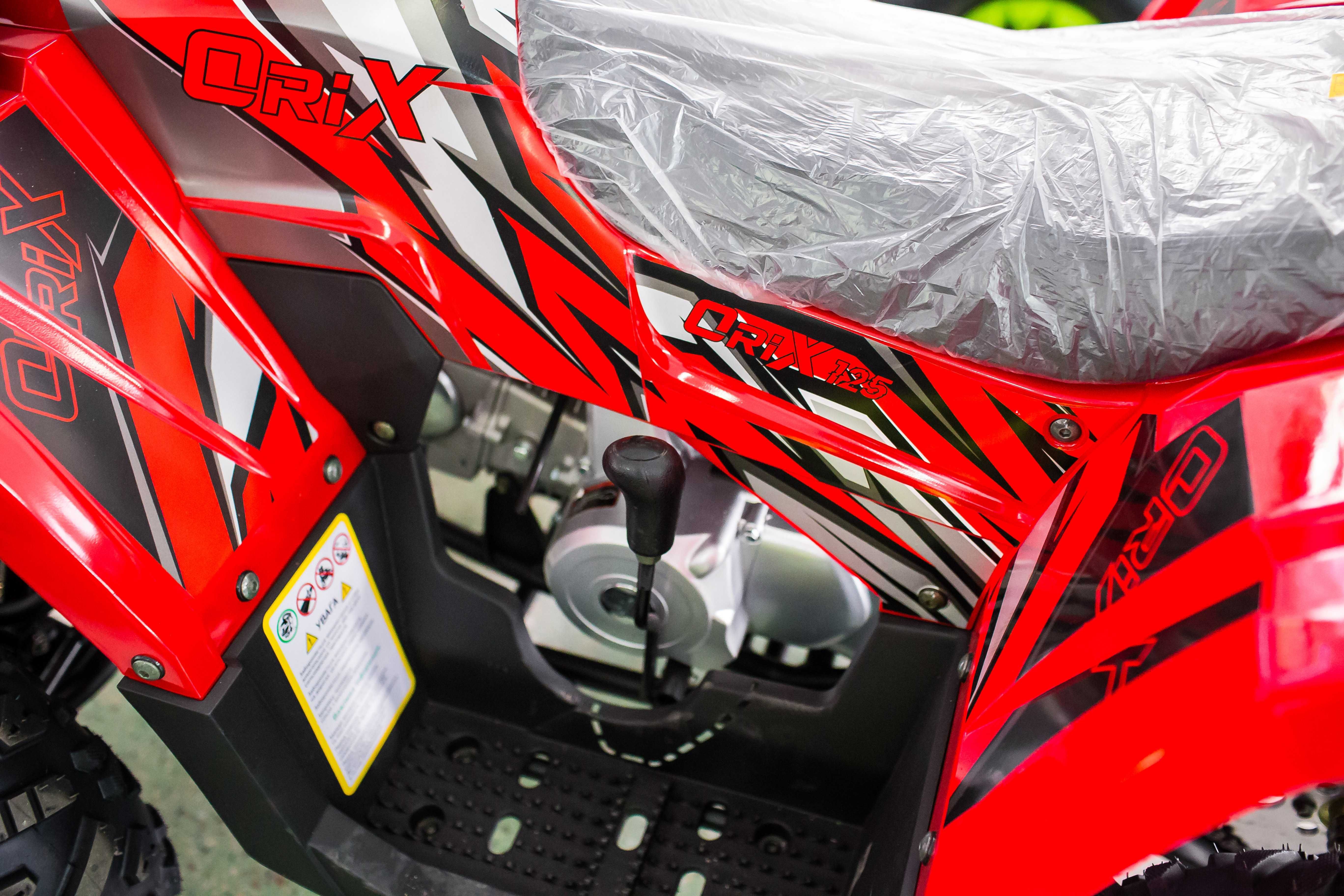 OriX 150 ATV квадроцикл дитячий