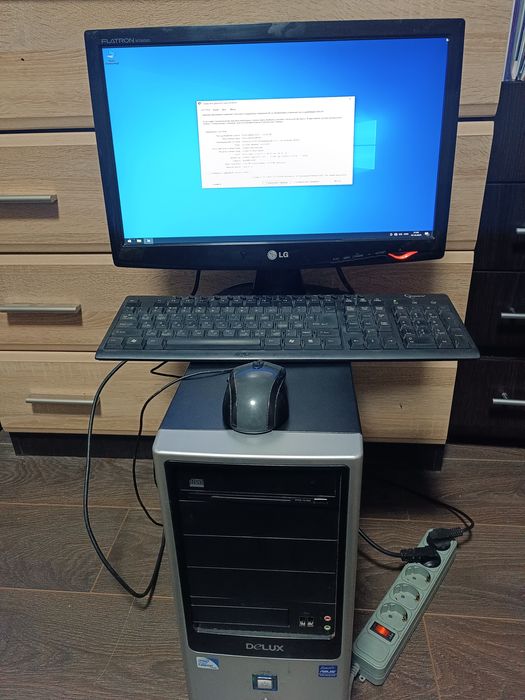 Комп'ютер у комплекті