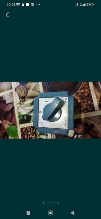 Пакетный переключатель