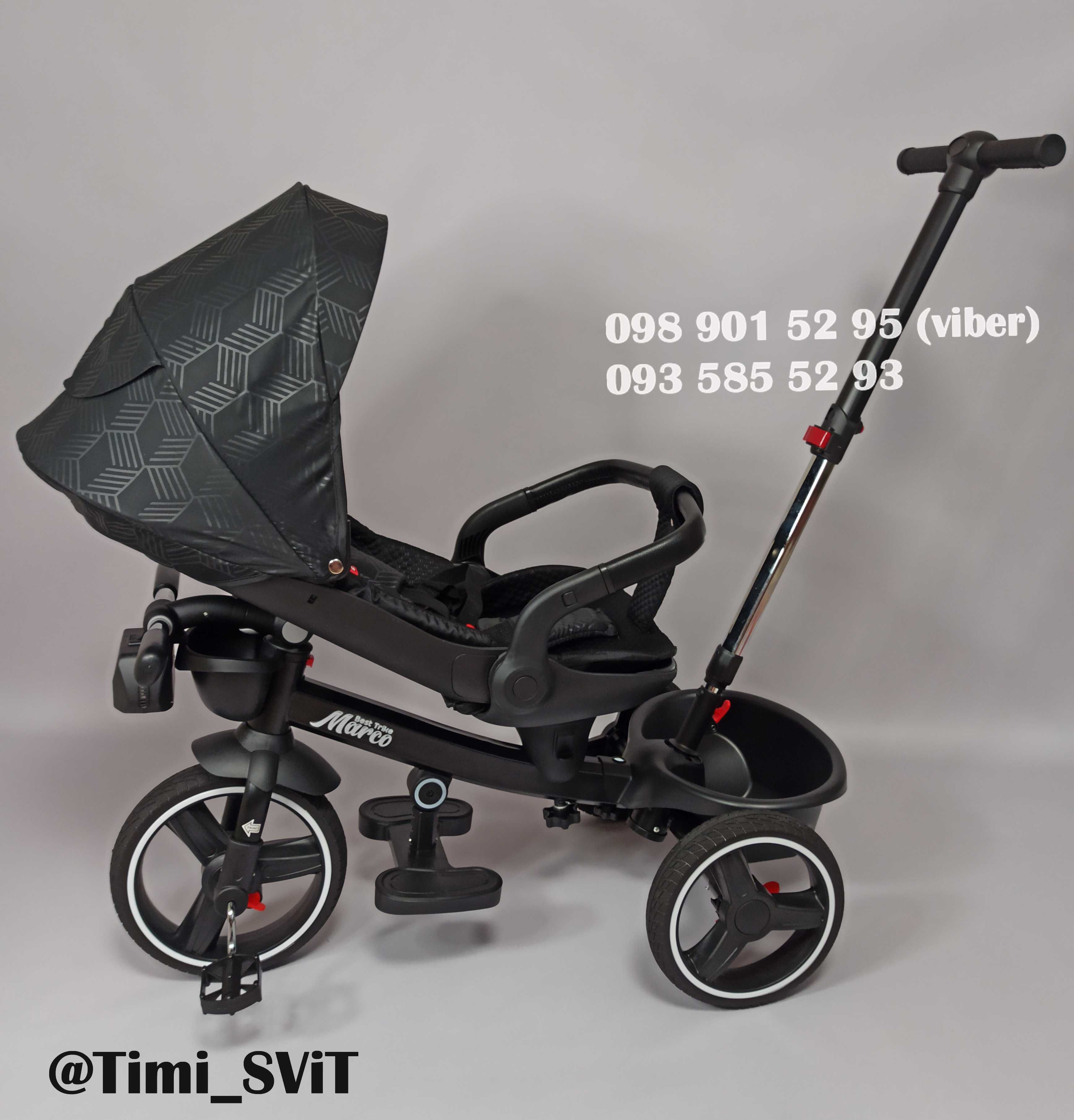 Велосипед трехколесный детский Best Trike Marco с родительской ручкой.