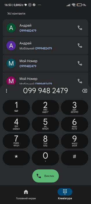 Продам мінітрактор Кентавр 244sd