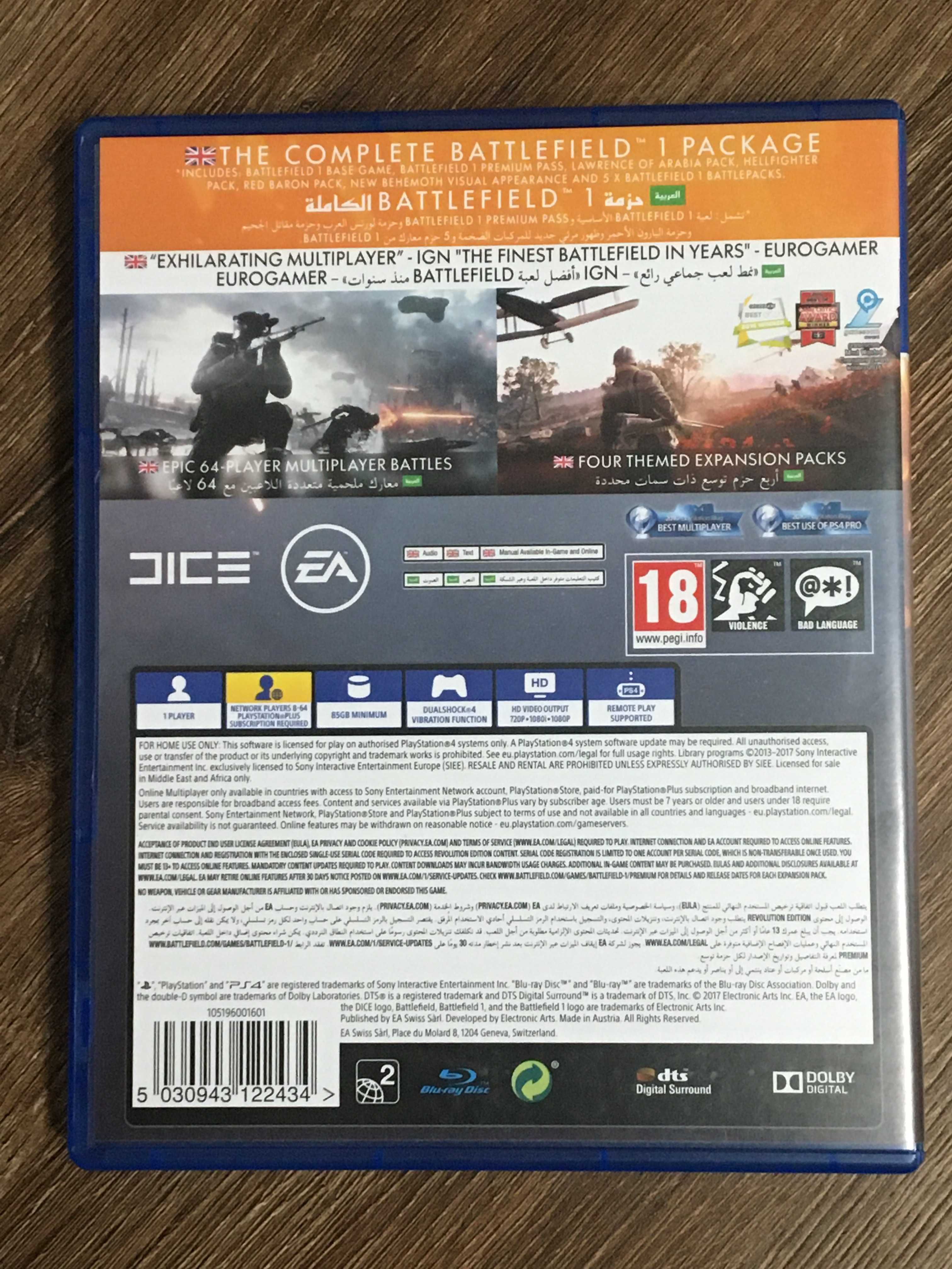 Battlefield revilution PS4