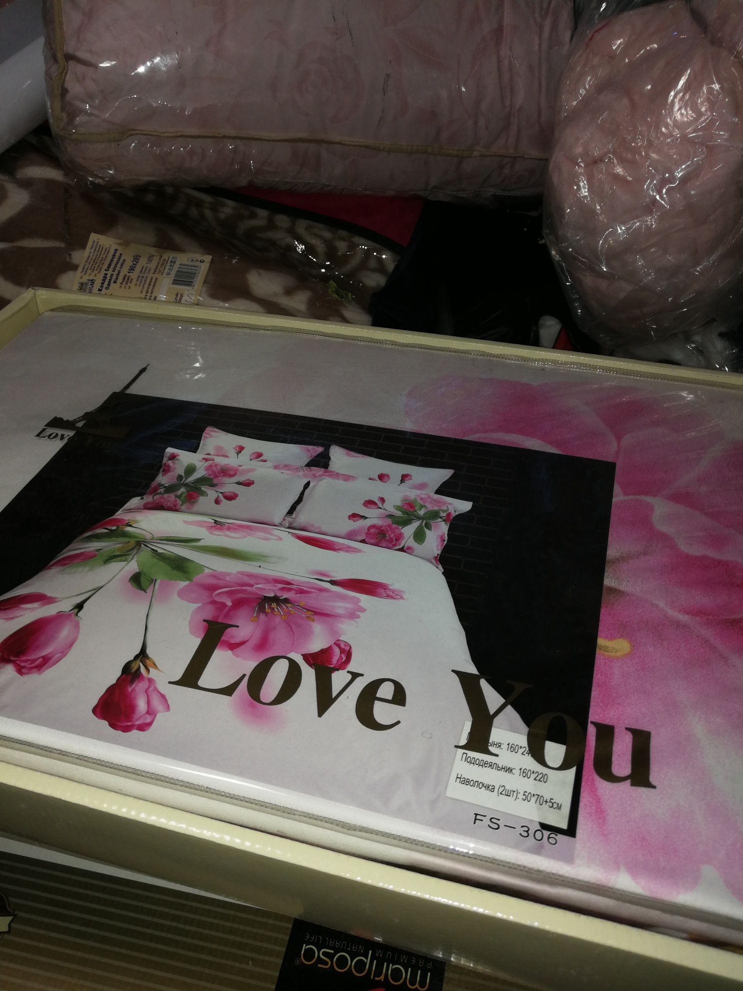 Постельный комплект "Love You" полуторный сатин. Подарок на праздник