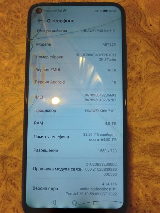Huawei P40 lite E 4/64