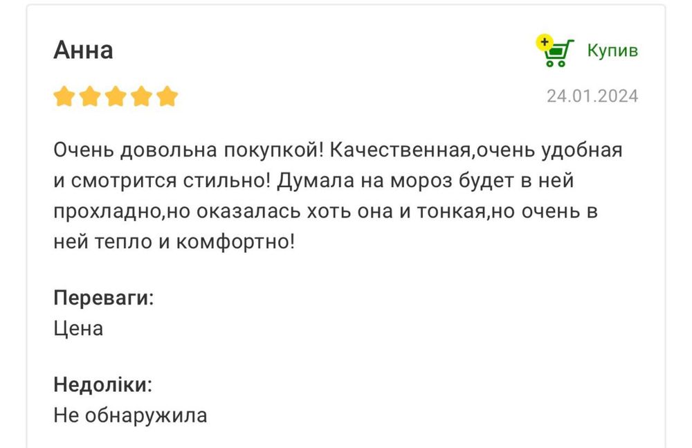 Жіноча пухова парка,куртка ,пуховик Under Armour оригінал.