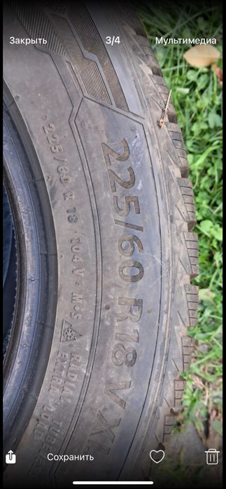 Шини 225/60 R18 Barum Polaris 5