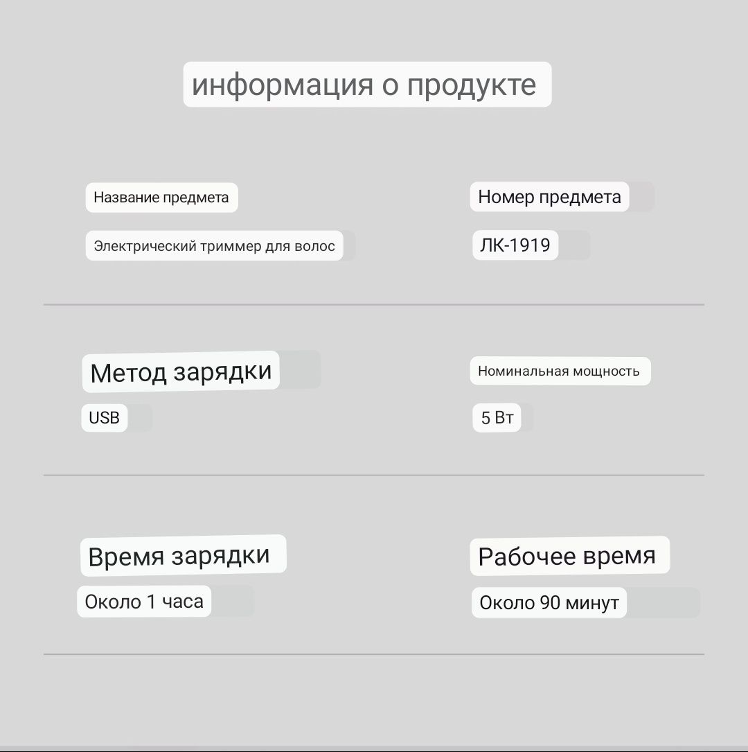 Продам нову машинку для стрижки з 5 насадками,преміум класу