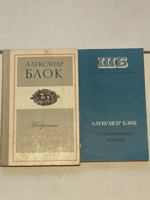 Паустовский, Пришвин, Лесков, Куприн, Бунин, Блок Соколов-Микитов