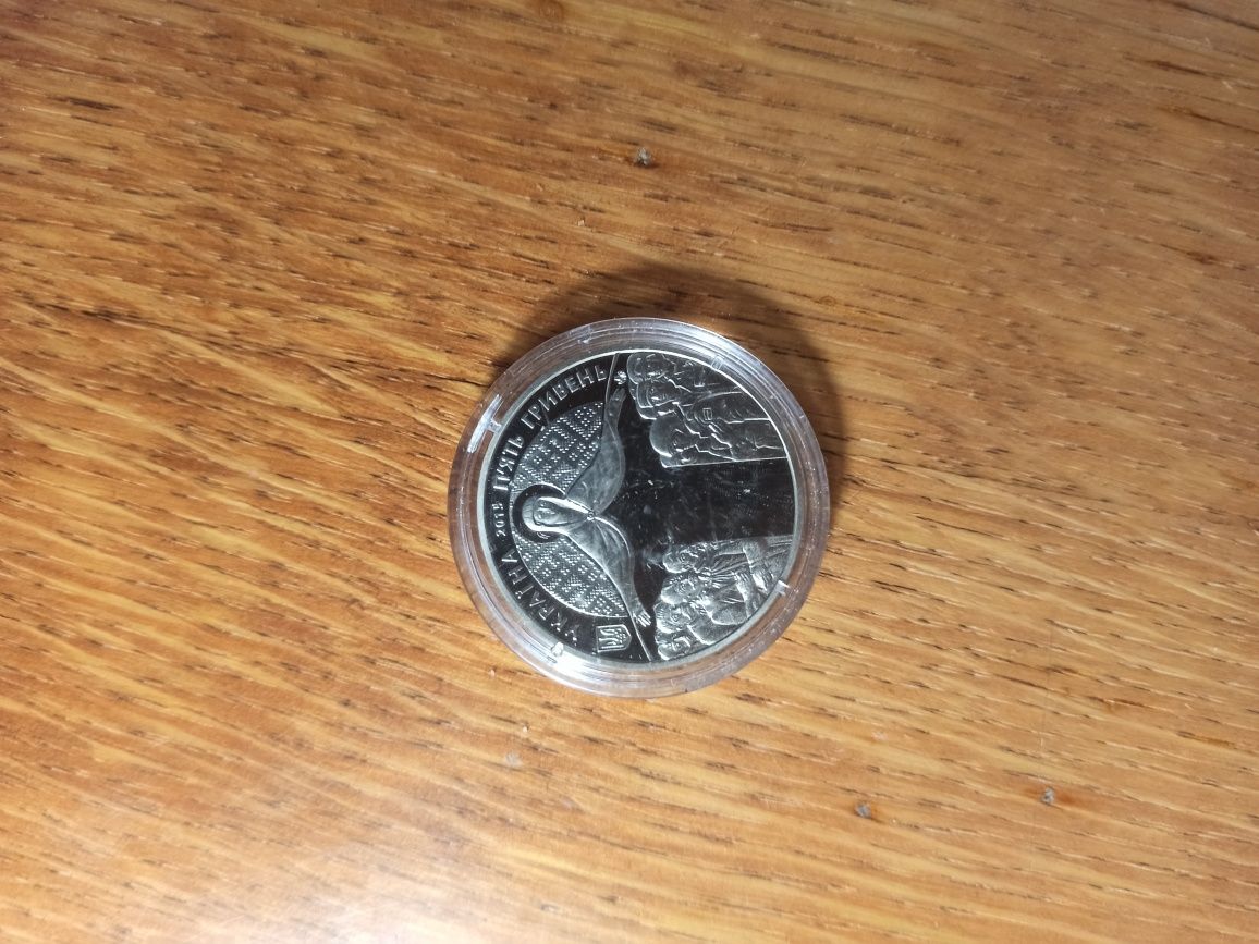 Коллекционная монета 5 грн 2015 года