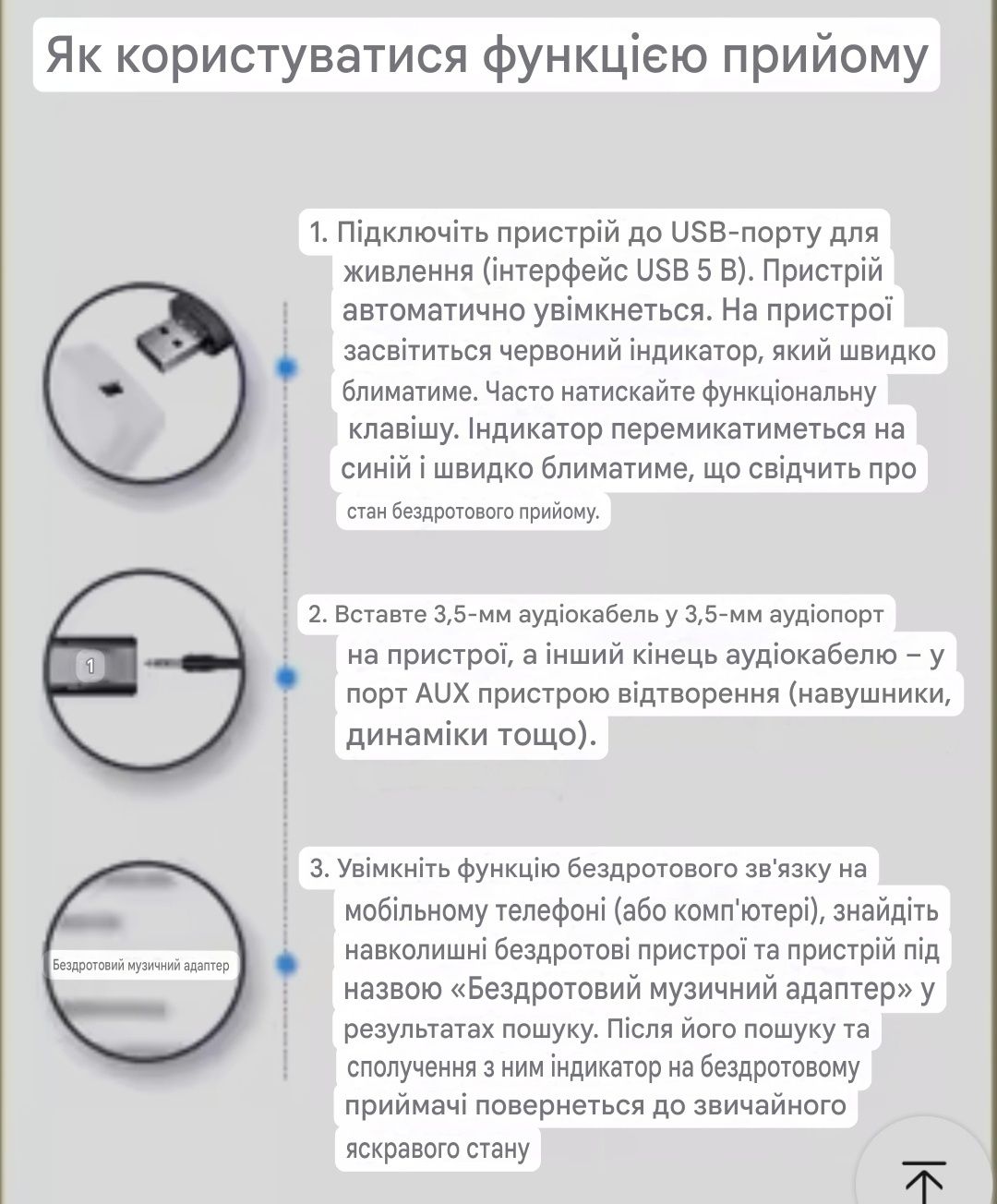 USB Bluetooth 5.4 аудіо передавач / приймач мікрофон, AUX / RCA, ТВ,ПК