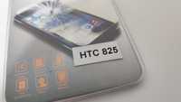 Szkło ochronne dla HTC 825 , 9H 0,33mm
