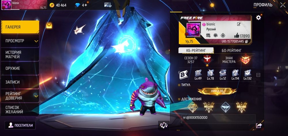 Топ акаунт фри фаер