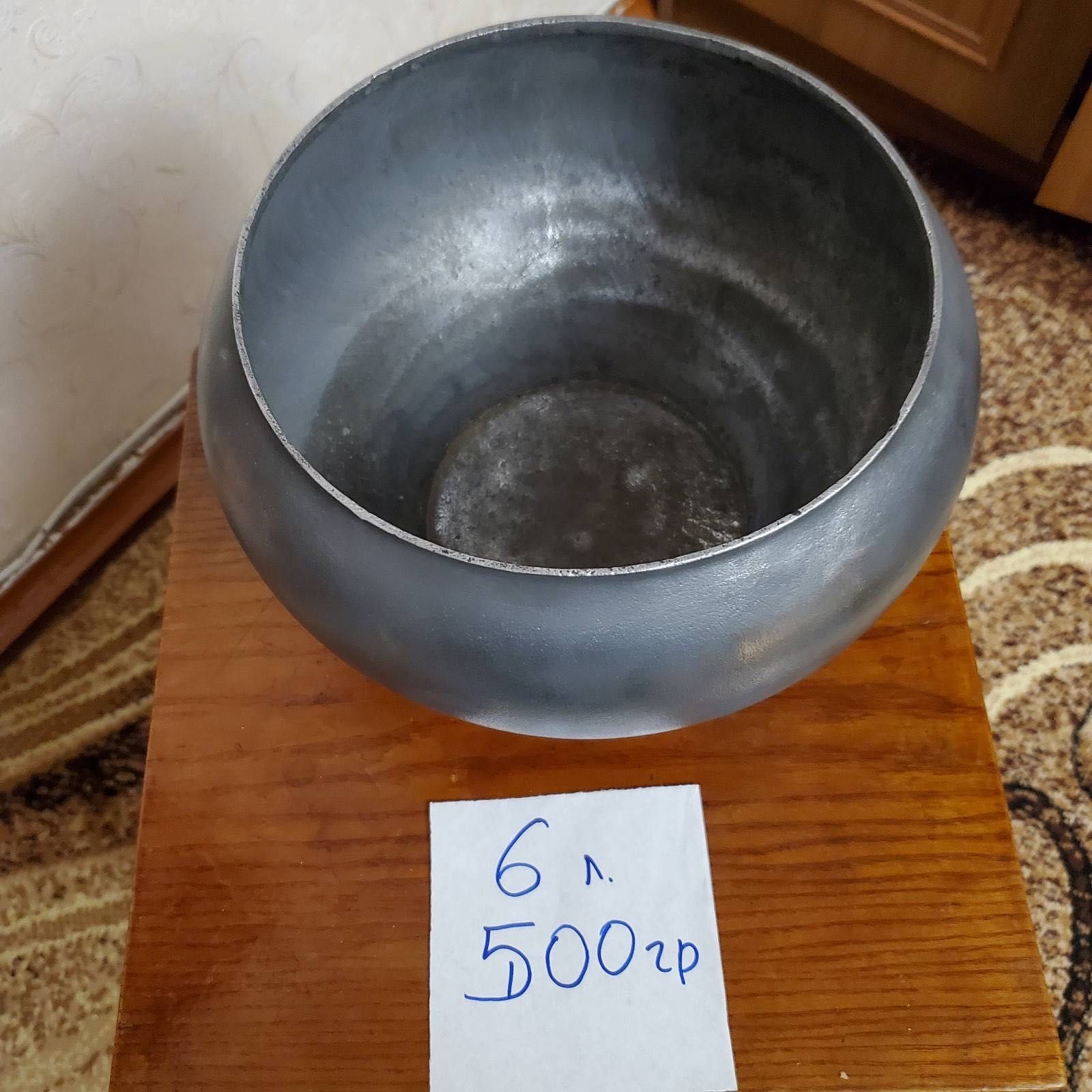 Баняк в гарному вигляді