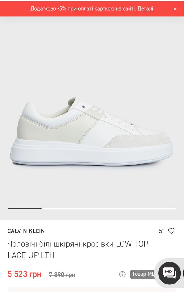 Кросівки Calvin Klein нові оригінальні