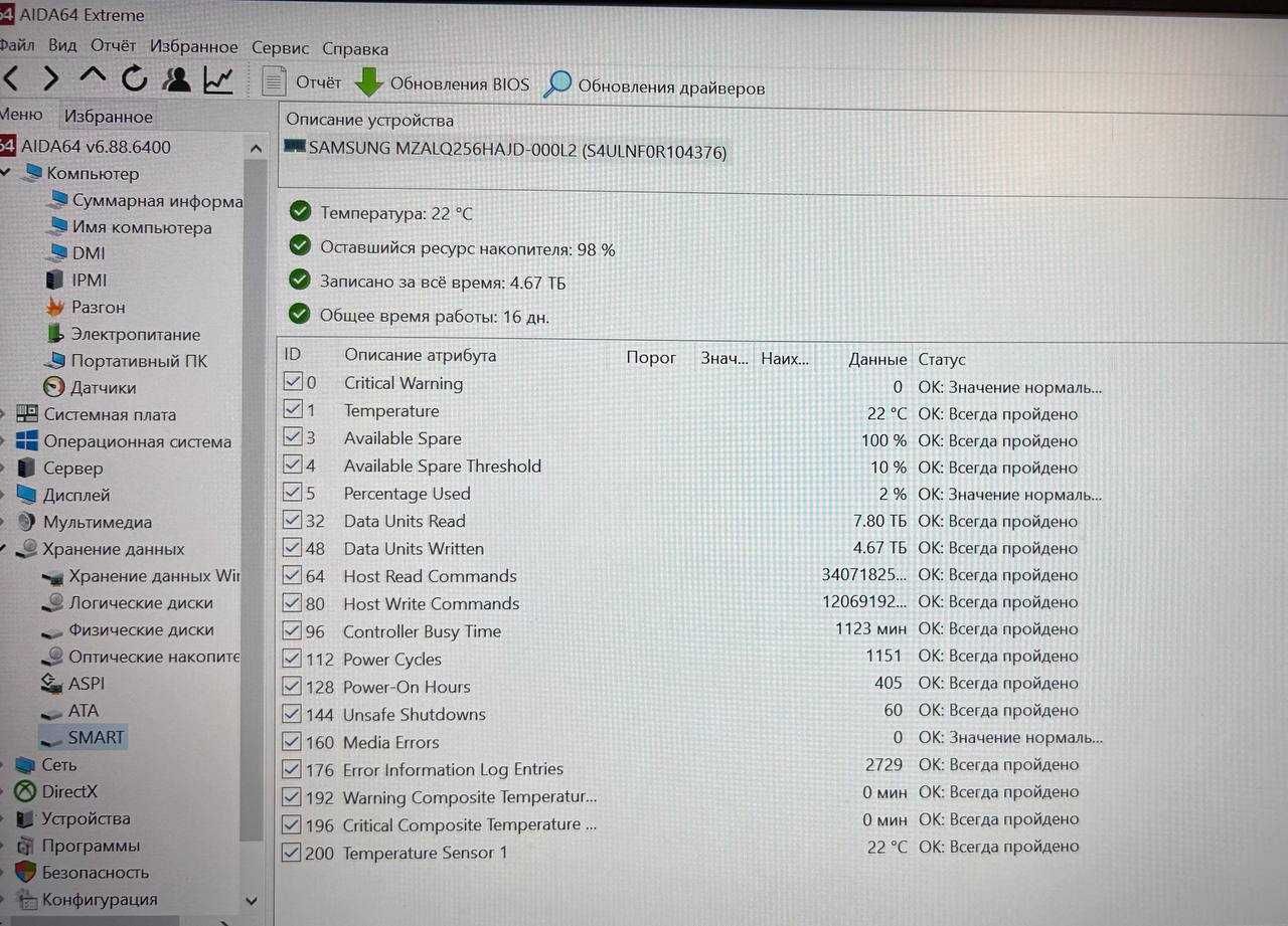 Ноутбук Lenovo Сенсор i7-7600U 3500MHz, DDR4 12Gb, SSD m2 NVMe 256Gb