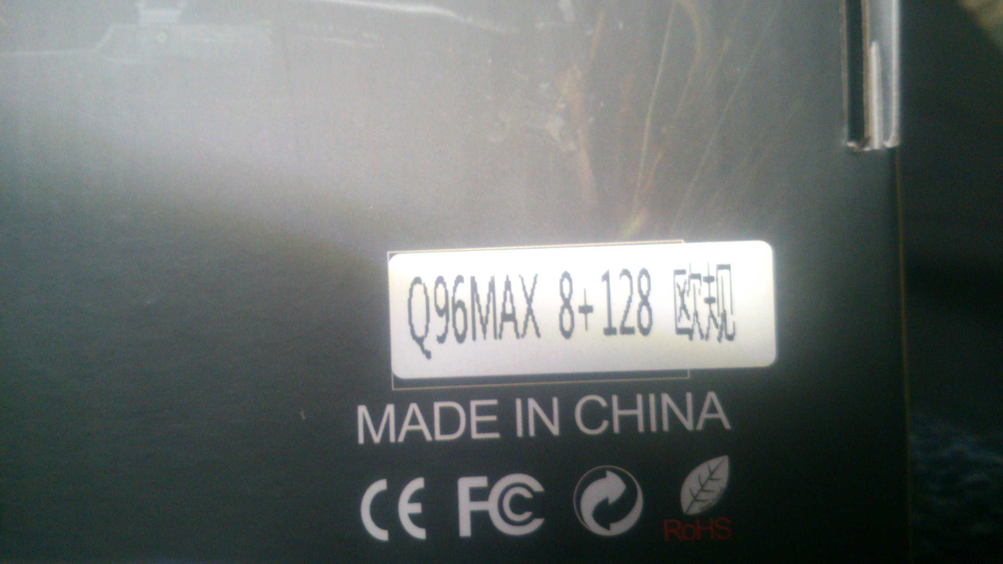 тв приставка андроид q96max 4k - 8 g 128 g