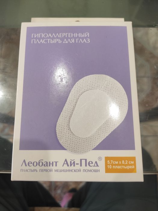 Пластир для ока, 25 шт Оклюдер