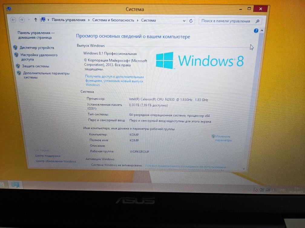 Ноутбук Асус Х553 8 гб/500ґб/15 дюймів