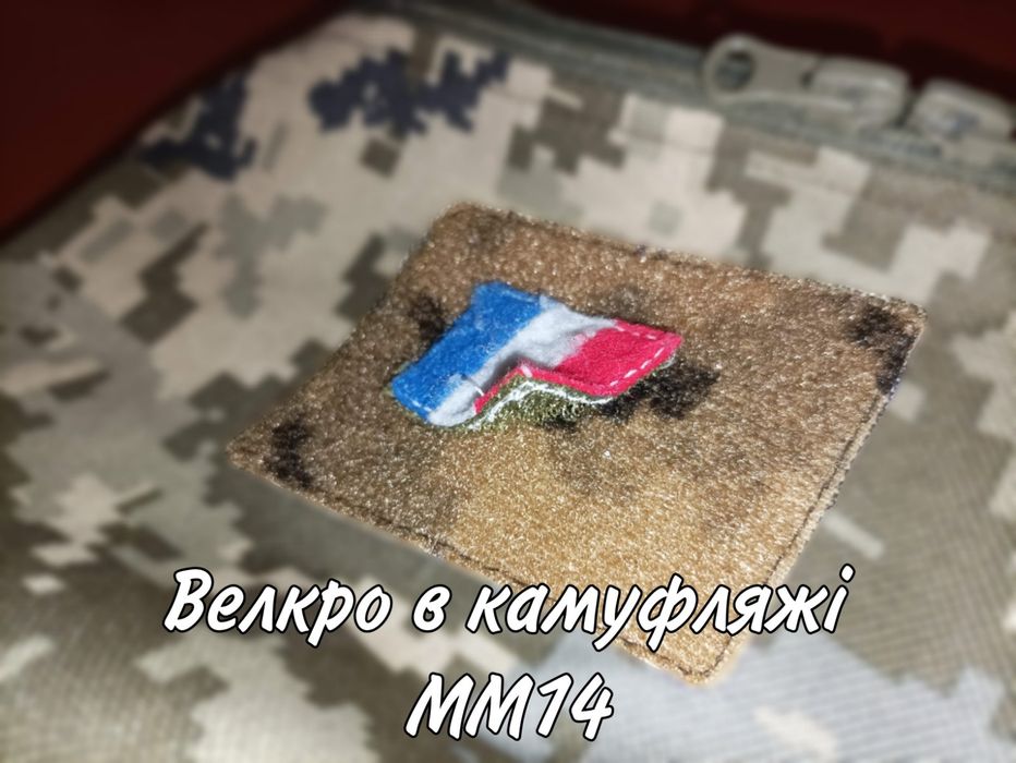 Сумка-напашник в камуфляжі ММ14 Оксфорд 600D "ANTAC"