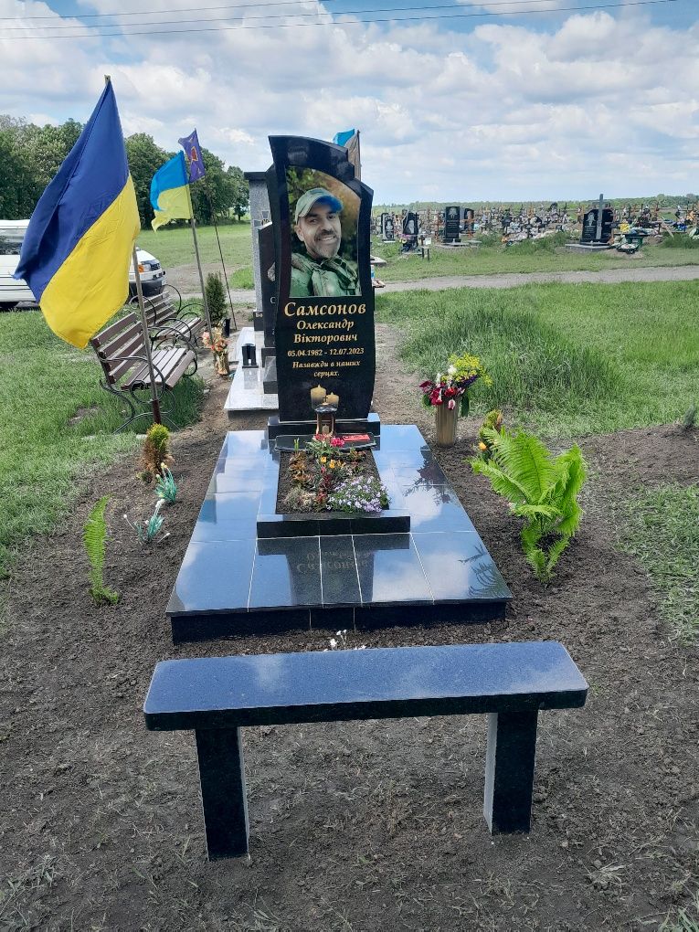 Пам'ятники Тальне, Вибір,Якість,Повага "